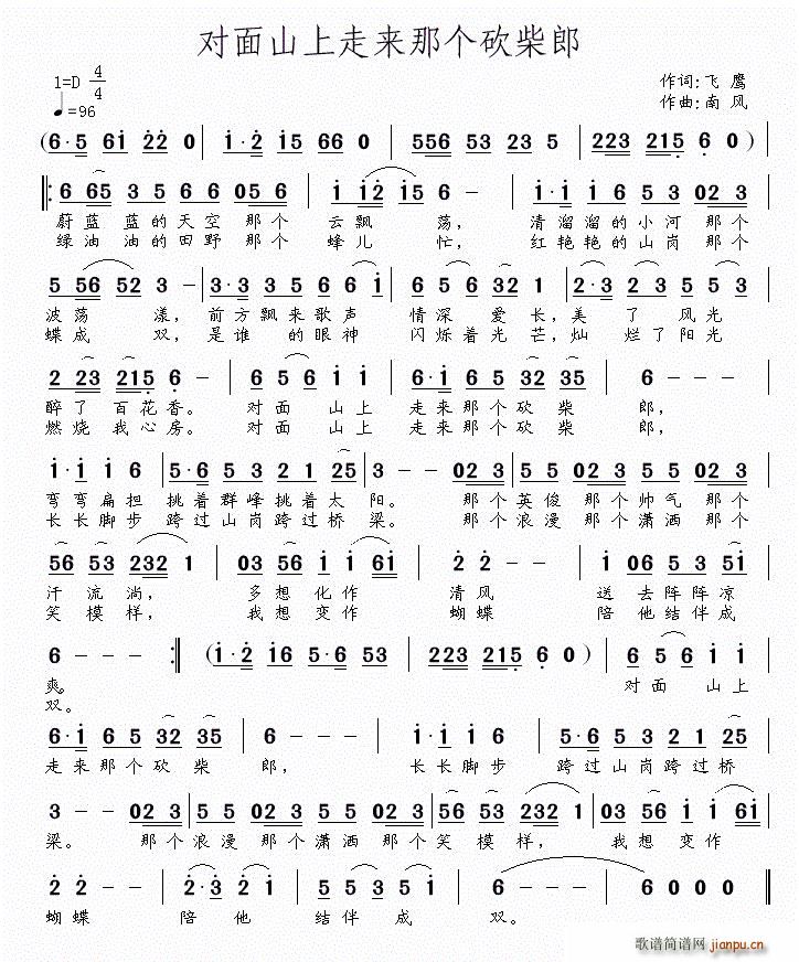 ����ɽ���߁�(l��i)�ǂ�(g��)������(ʮ�ּ�����)1