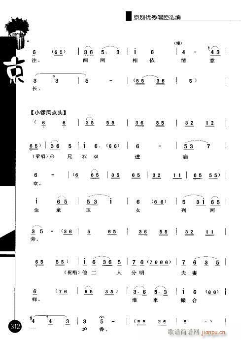 ����݋301-320(�������V)12