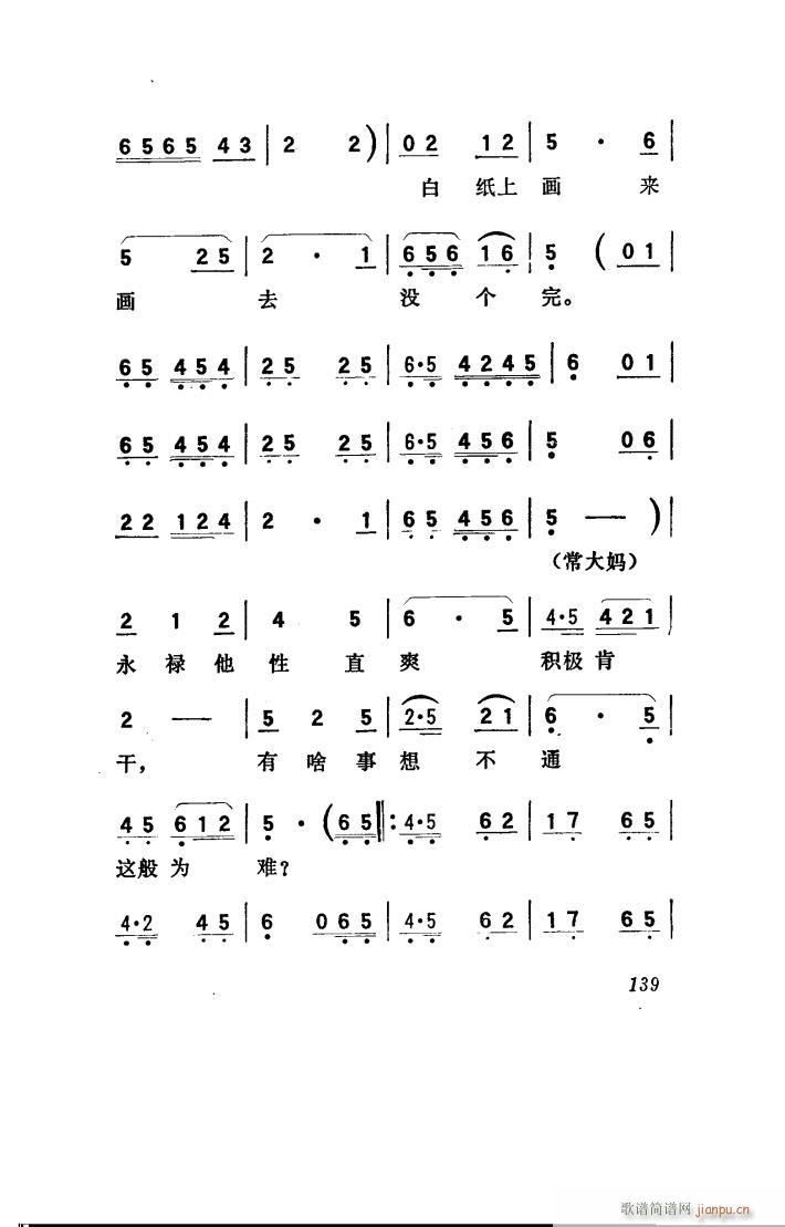 ���(y��ng)�� �脡 051 100(ʮ�ּ�����)21