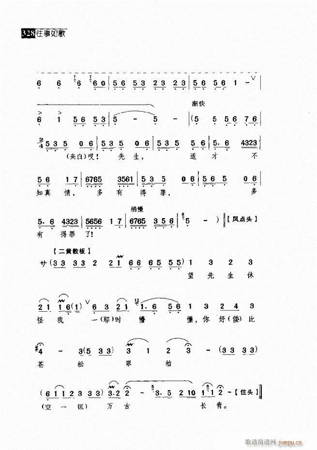 ������� ������(j��ng)�䳪�μ� 301 360(�������V)27