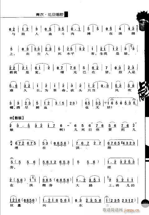 ��һ݋161-180(�������V)5