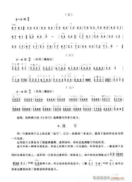 ����������(sh��)�ý̳�1-20(ʮ�ּ�����)15