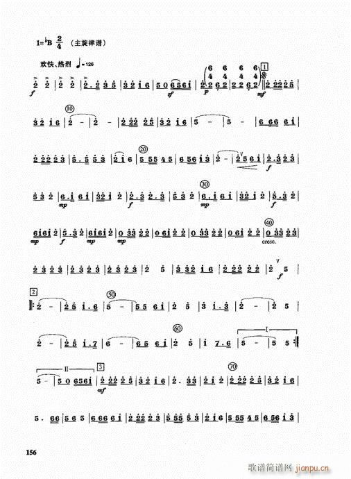 �ܘ�(l�� )꠾���̳�141-160(ʮ�ּ�����)16