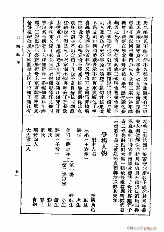 ��� ��һ�� �ڶ��� 61 120(ʮ�ּ�����)11