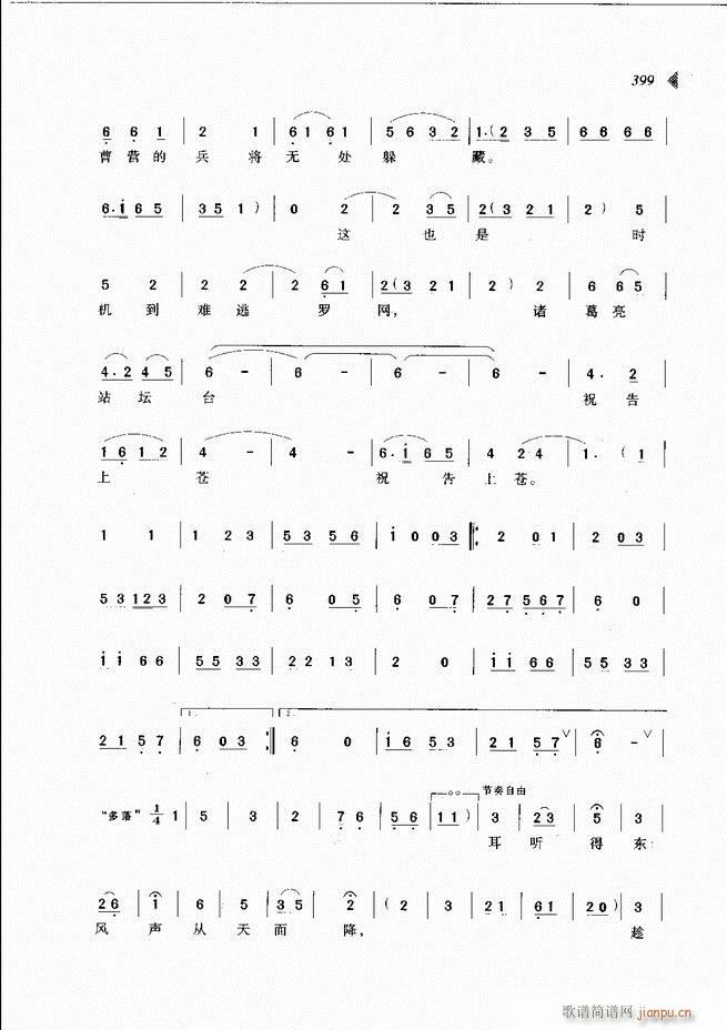 ��@�������³����x��361 431(ԥ�����V)39