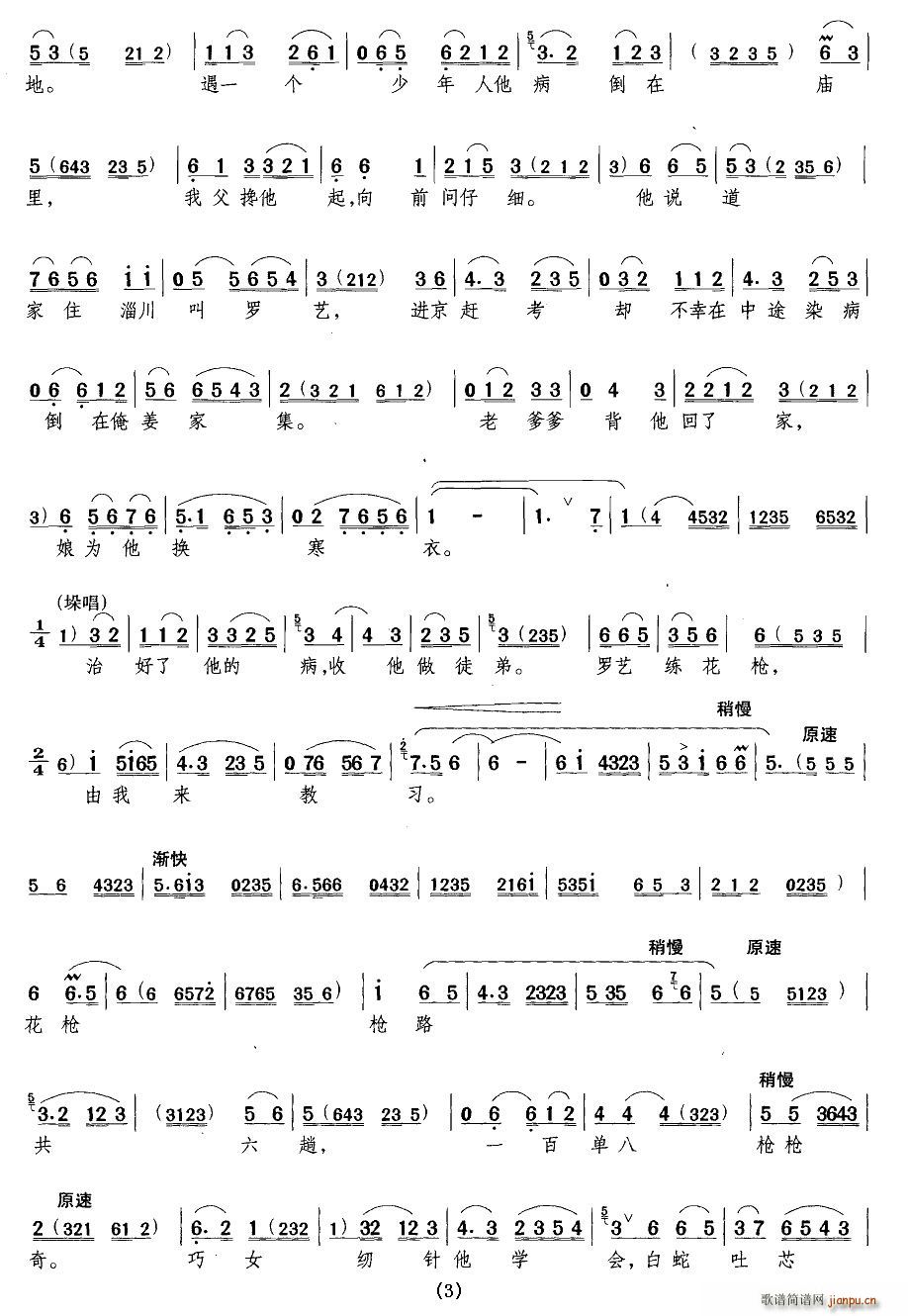 �ҵļ�������(y��ng)�� ���� ������ �x��(ʮ�ּ�����)3