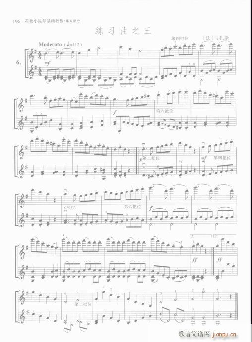 ����С���ٻ��A�̳�181-200(С�����V)16