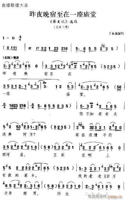 ��ҹ��������һ���R��-�S÷��(ԥ�����V)1