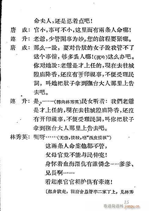 ��֪�h���a��(�������V)12