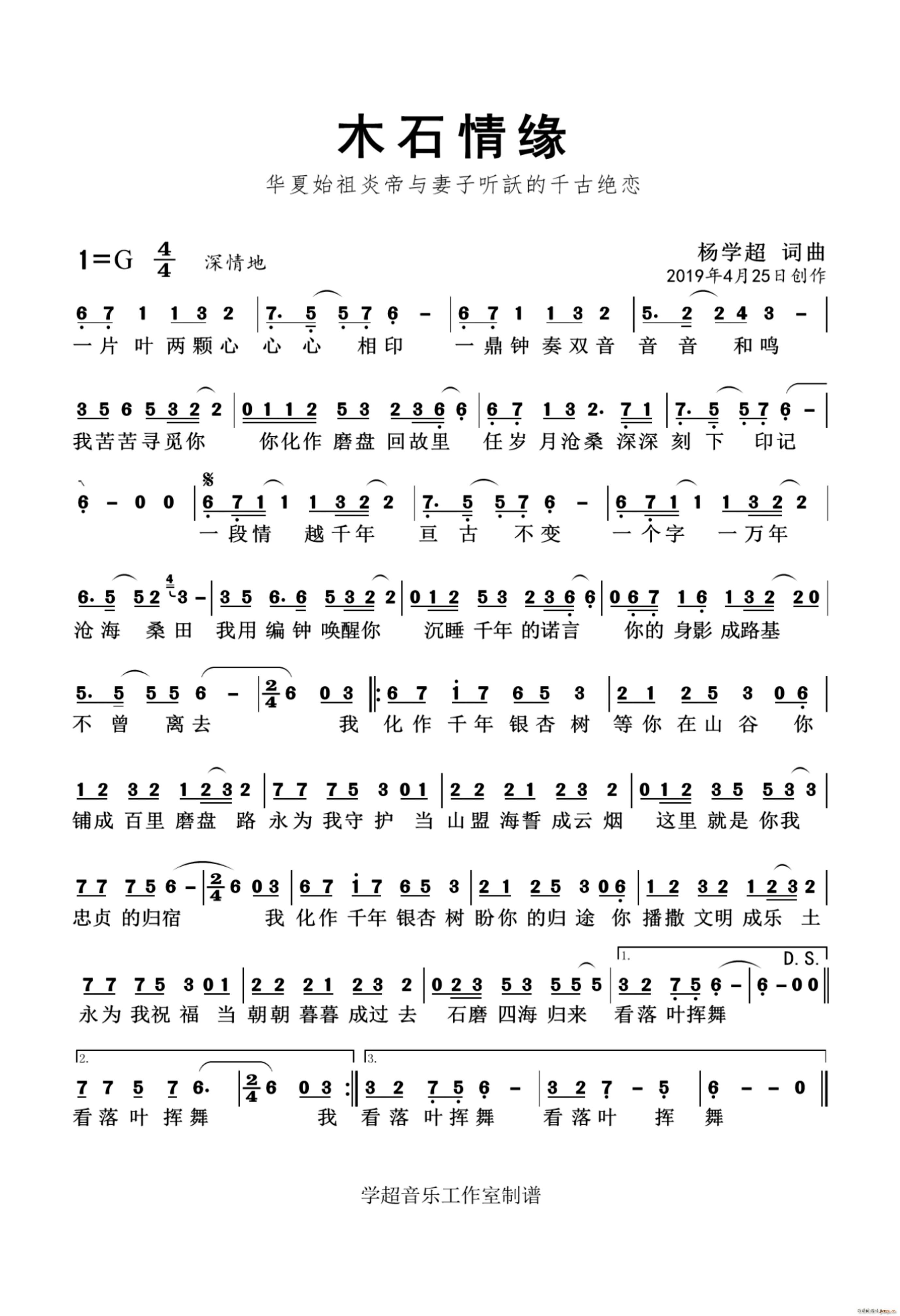 ľʯ�龉 �S����Ʒ��(ʮ�ּ�����)1