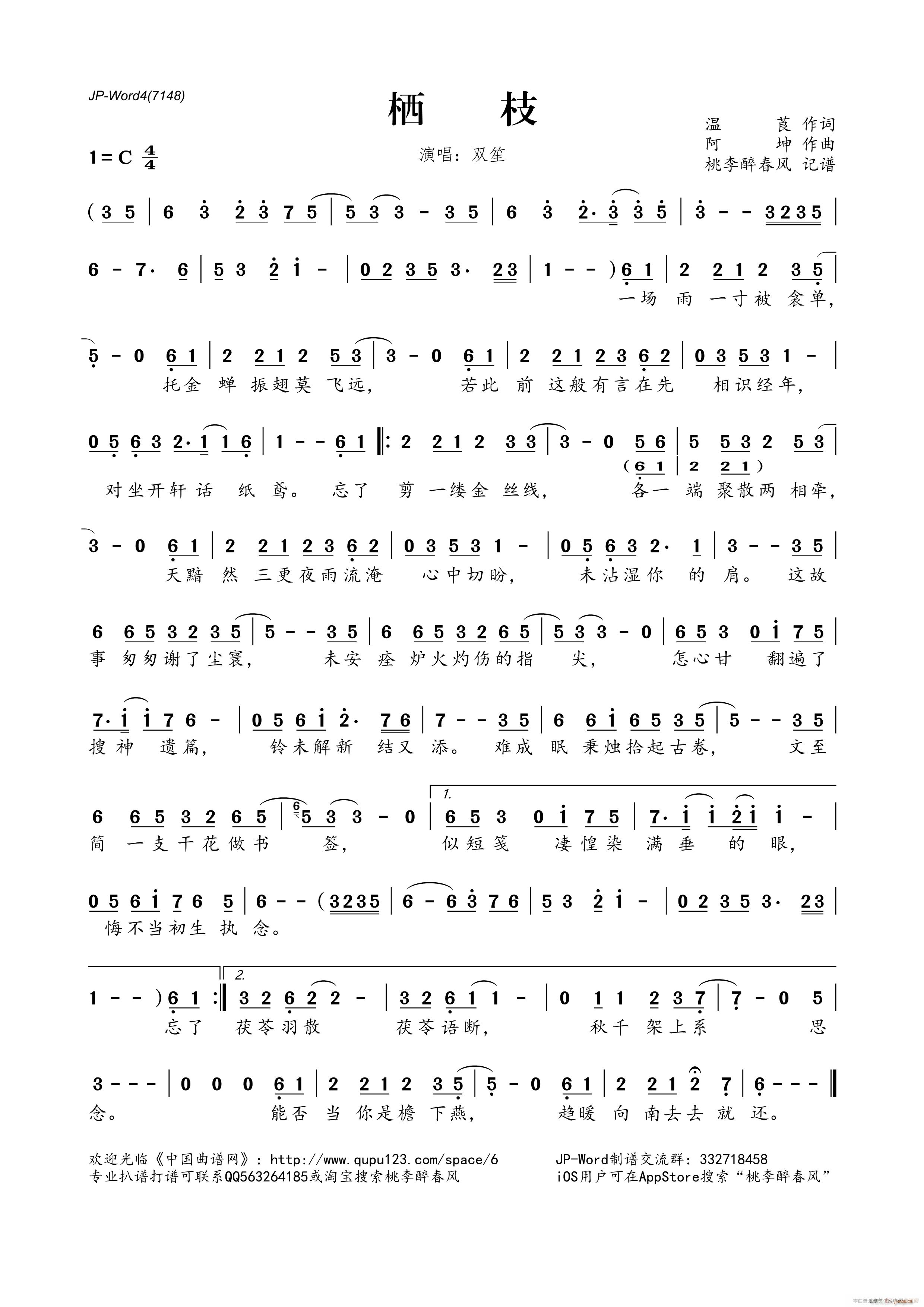 ��֦(���ָ��V)1