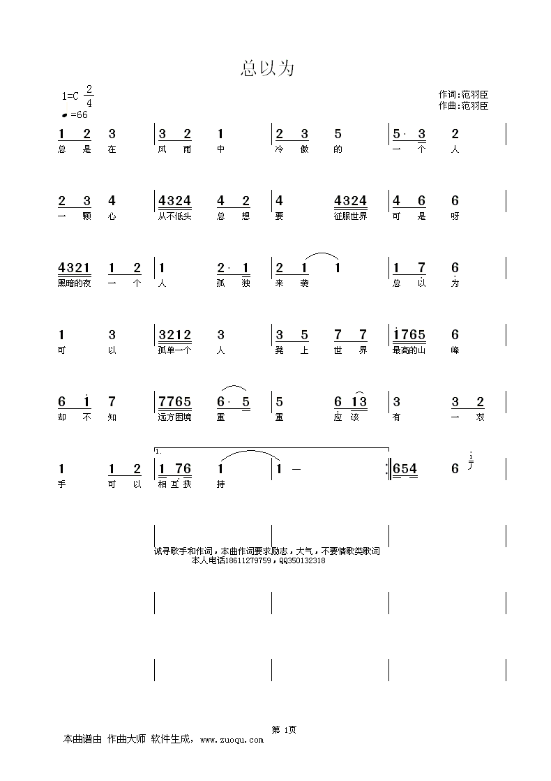 ���Ԟ�(���ָ��V)1