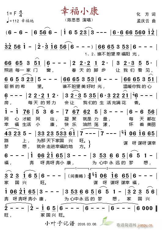 �Ҹ�С��(���ָ��V)1