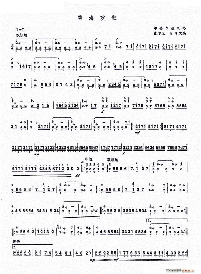 ѩ���g��(�Ź~�P���V)1