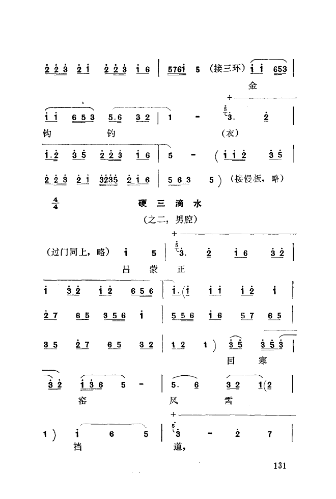 ��ǻ����(l�� )����\� 101 150(ʮ�ּ�����)37