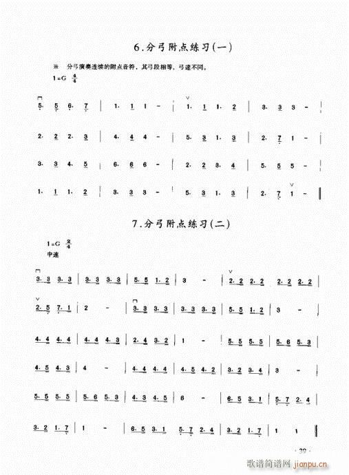 ���������̳�21-40(�����V)19