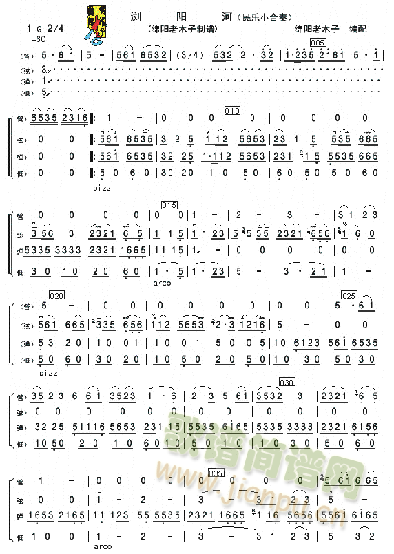 �g�(y��ng)�ӣ���(l�� )С���ࣩ���V(���V)1