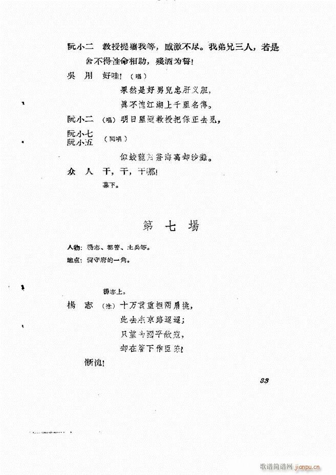 �ط������� ��һ݋Ŀ�1 60(ʮ�ּ�����)34