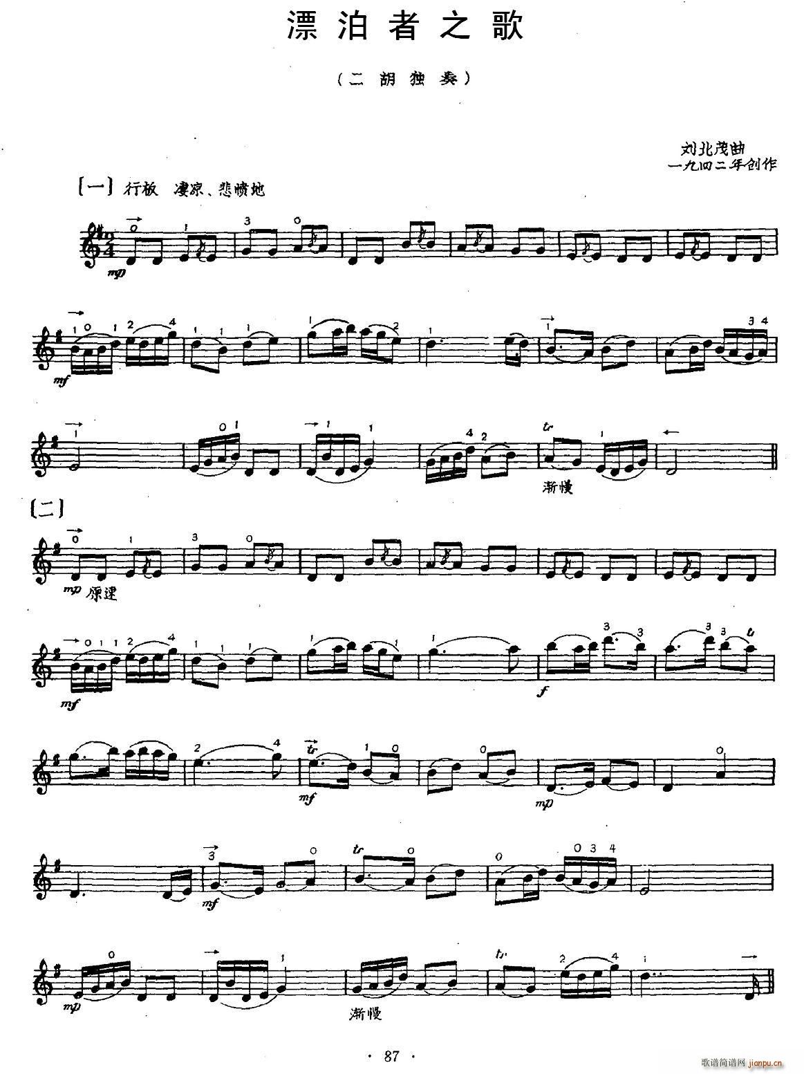 Ư����֮��(���ָ��V)1