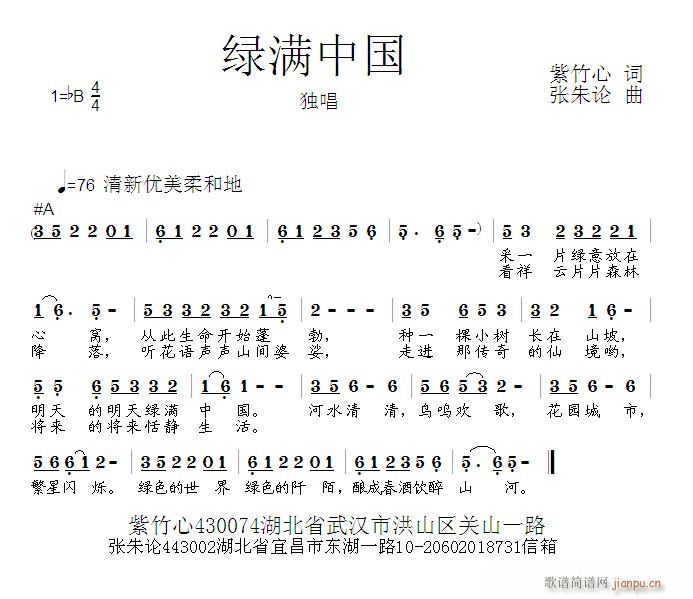 �G�M(m��n)�Ї�(���ָ��V)1