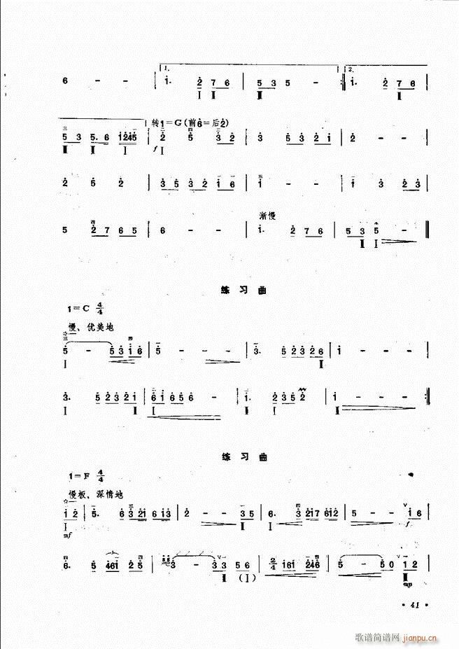 �������෨ ��ӆ�� Ŀ�ǰ�� 1 60(ʮ�ּ�����)44