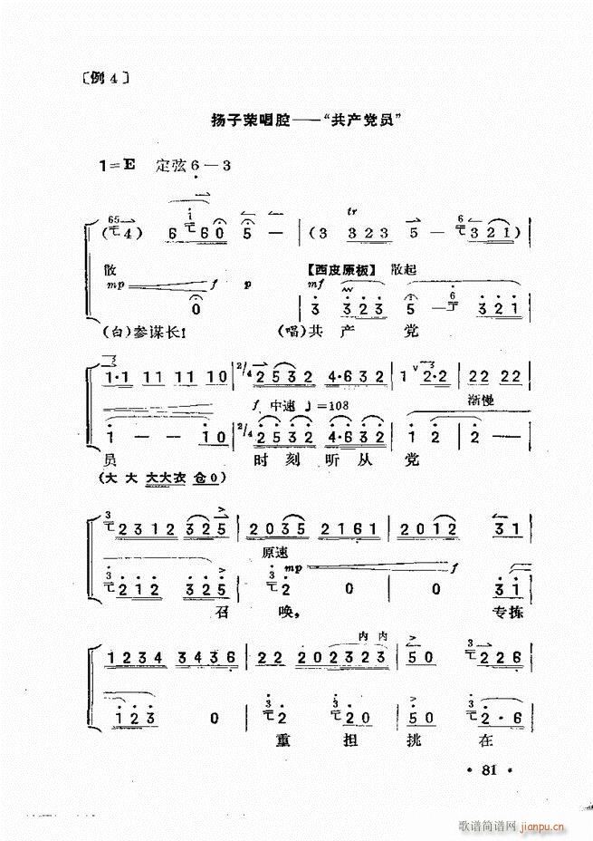 ��������61 120(ʮ�ּ�����)21