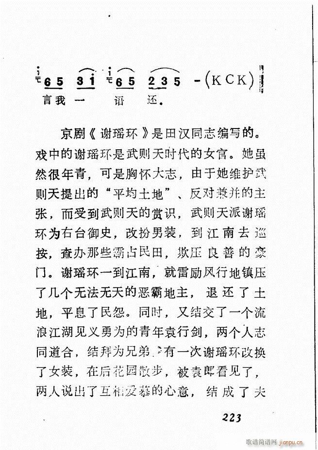 �V��������ǻ�x �� 181 240(�������V)43