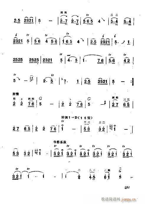 ������෨122-140(ʮ�ּ�����)10