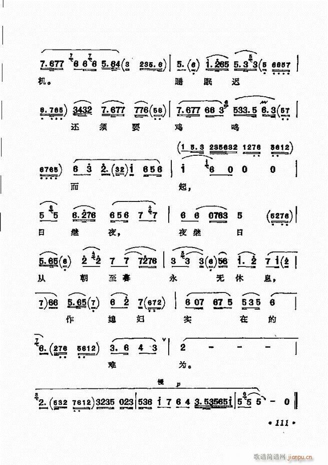 ������(zh��)����ǻ�x �¼� 61 120(�������V)51