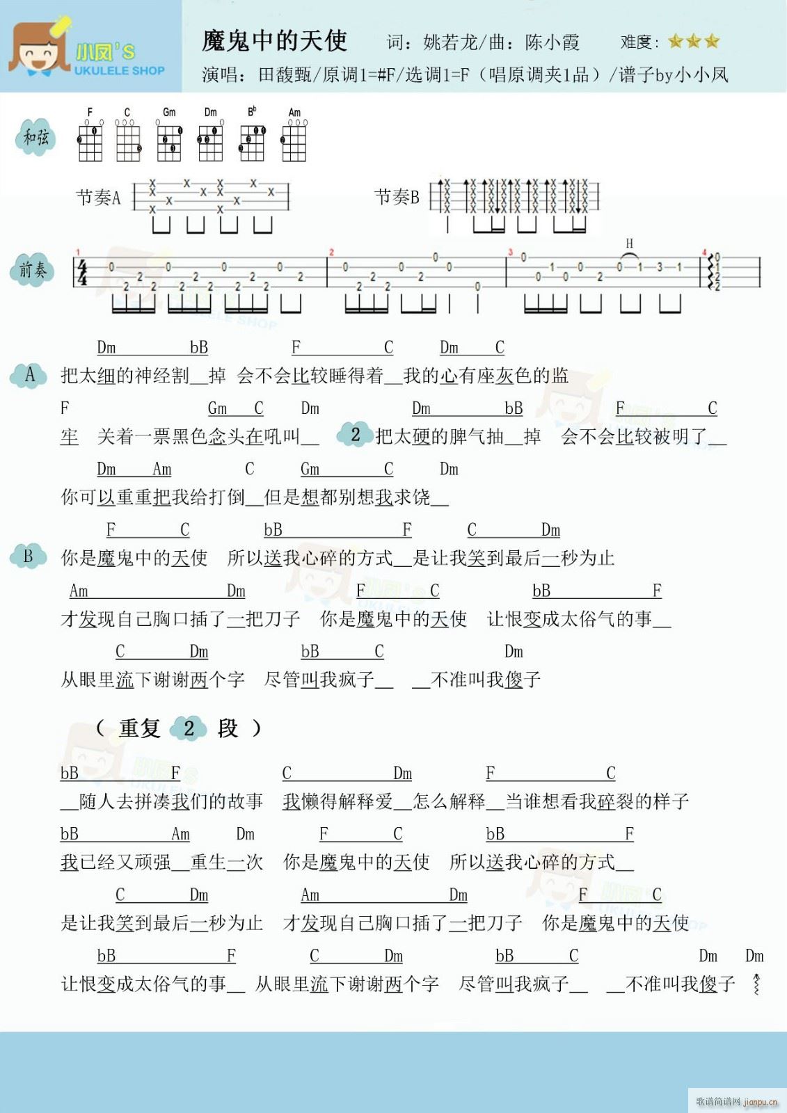 ħ���е���ʹ�ȿ������V F�{�ȿ������V(ʮ�ּ�����)1