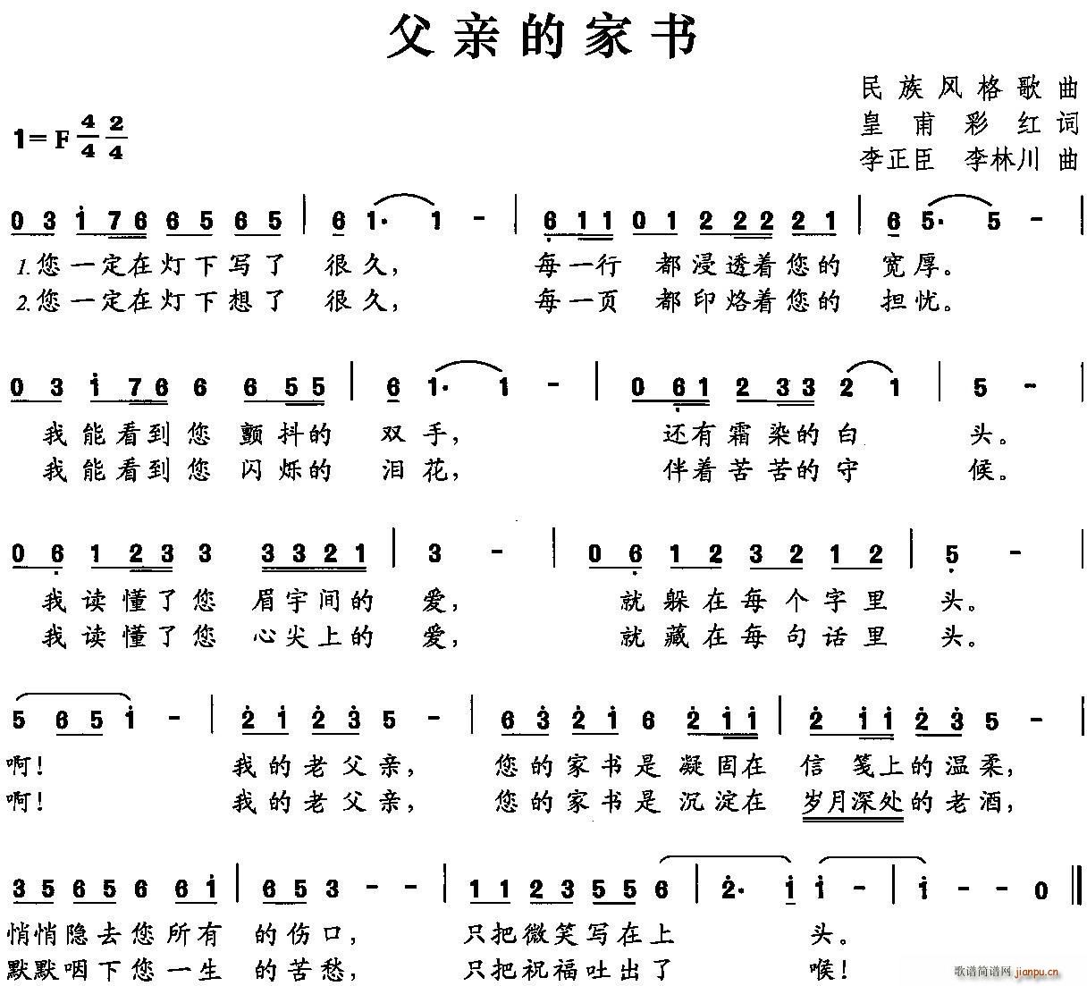 ���H�ļҕ�(sh��) ������(���ָ��V)1