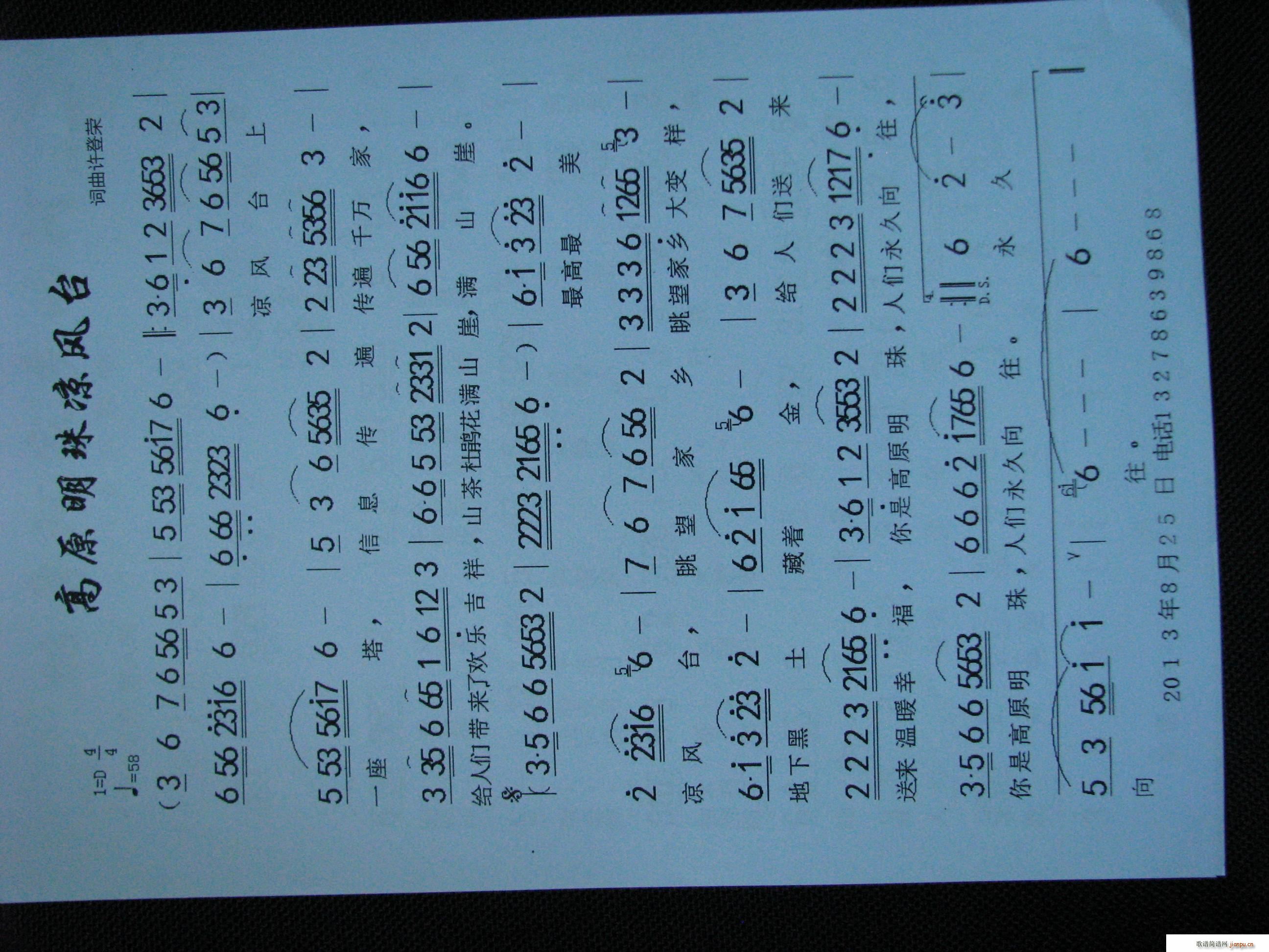 ��ԭ������L(f��ng)�_(���ָ��V)1