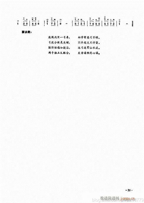 ����ӆ�棩23-43(�����V)6