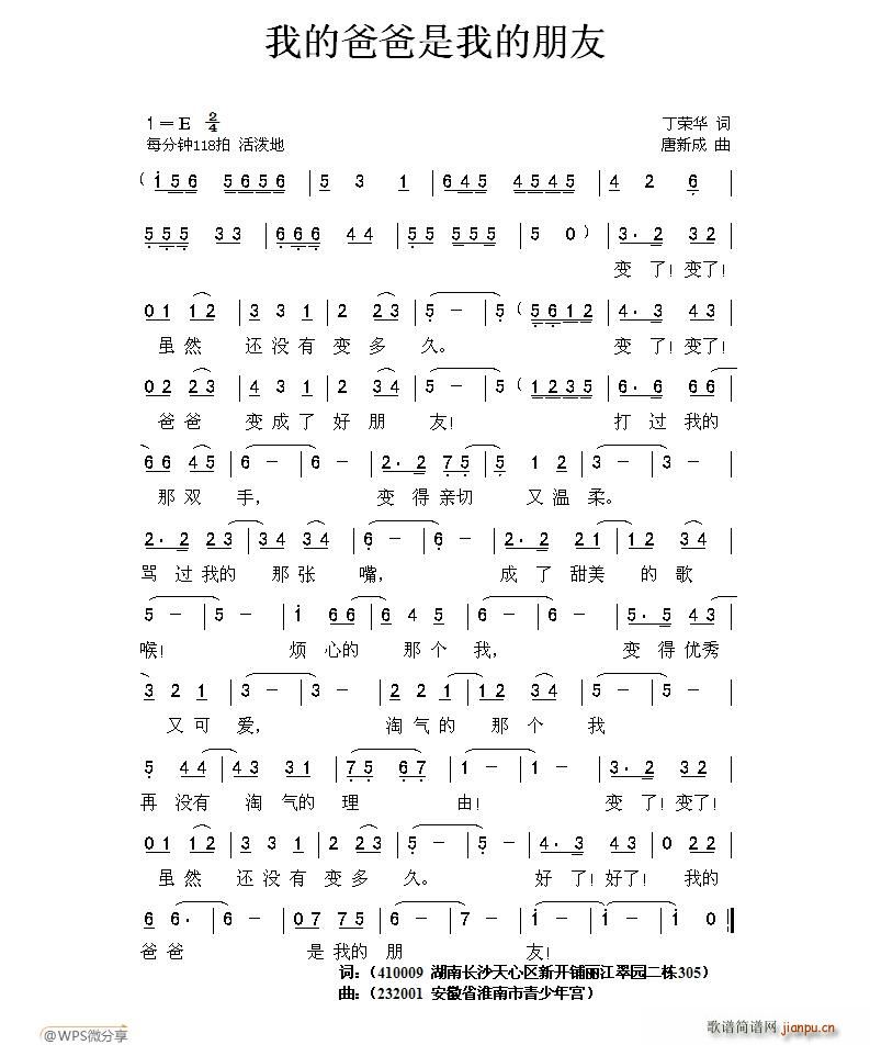 �ҵİְ����ҵĺ�����(ʮ�ּ�����)1