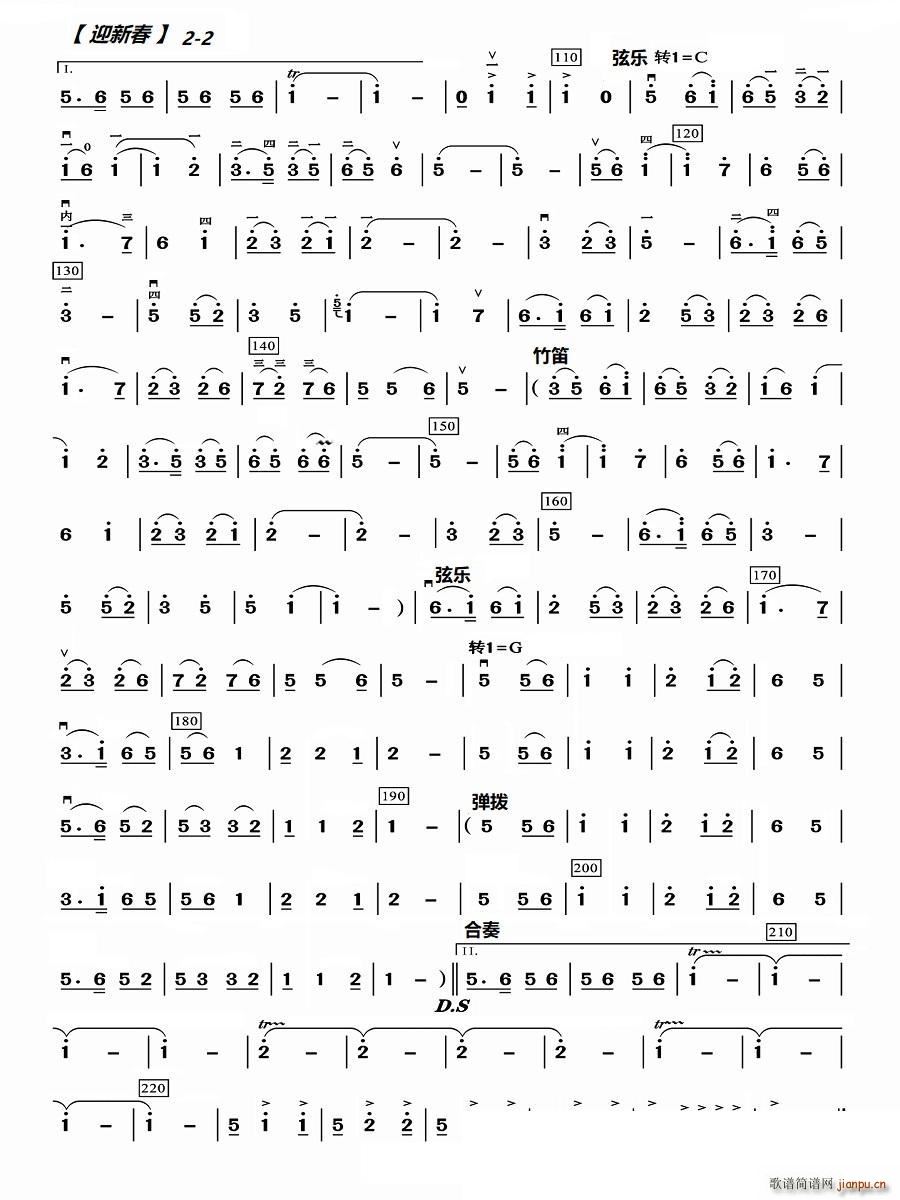 ӭ�´�2 2 ��(l�� )����(���V)1