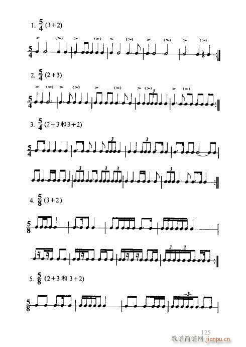 �R�Vȫ��(sh��)121-140(ʮ�ּ�����)5