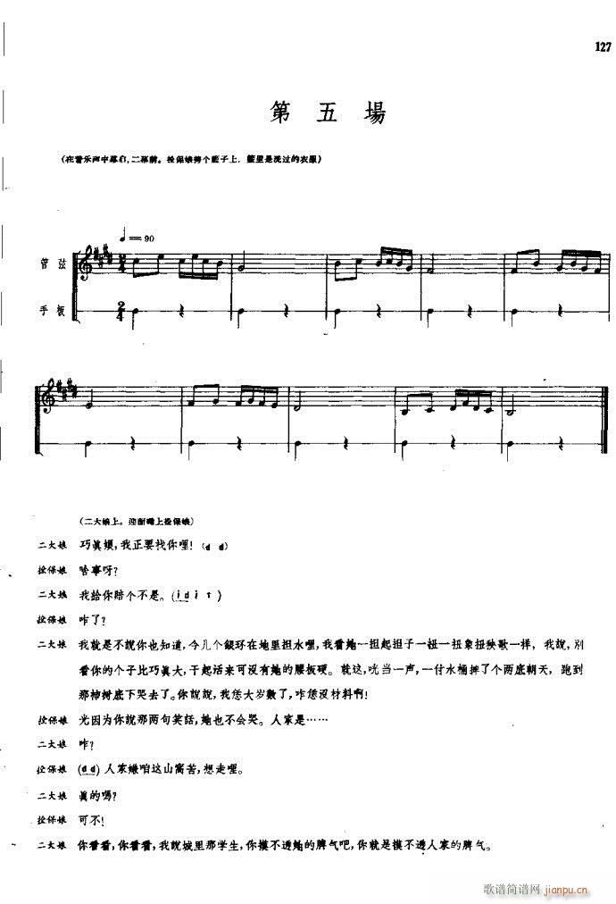 ���(y��ng)�� ԥ�� 121 180(ԥ�����V)7