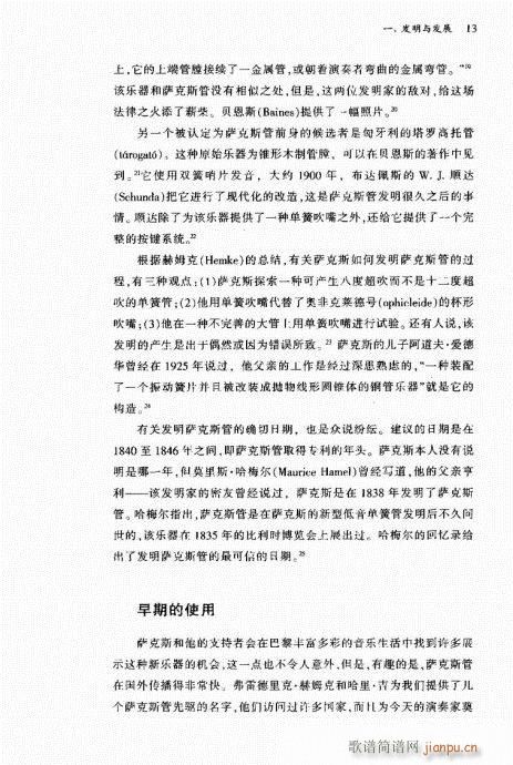 �_��˹��1-20(���ָ��V)13