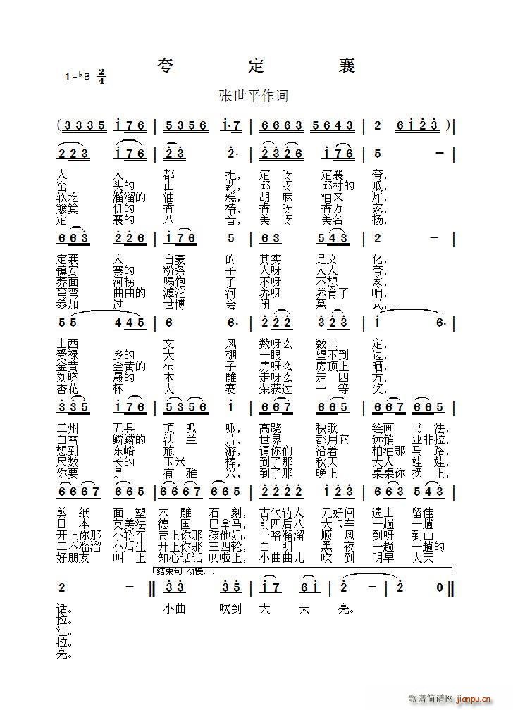 �䶨��(���ָ��V)1