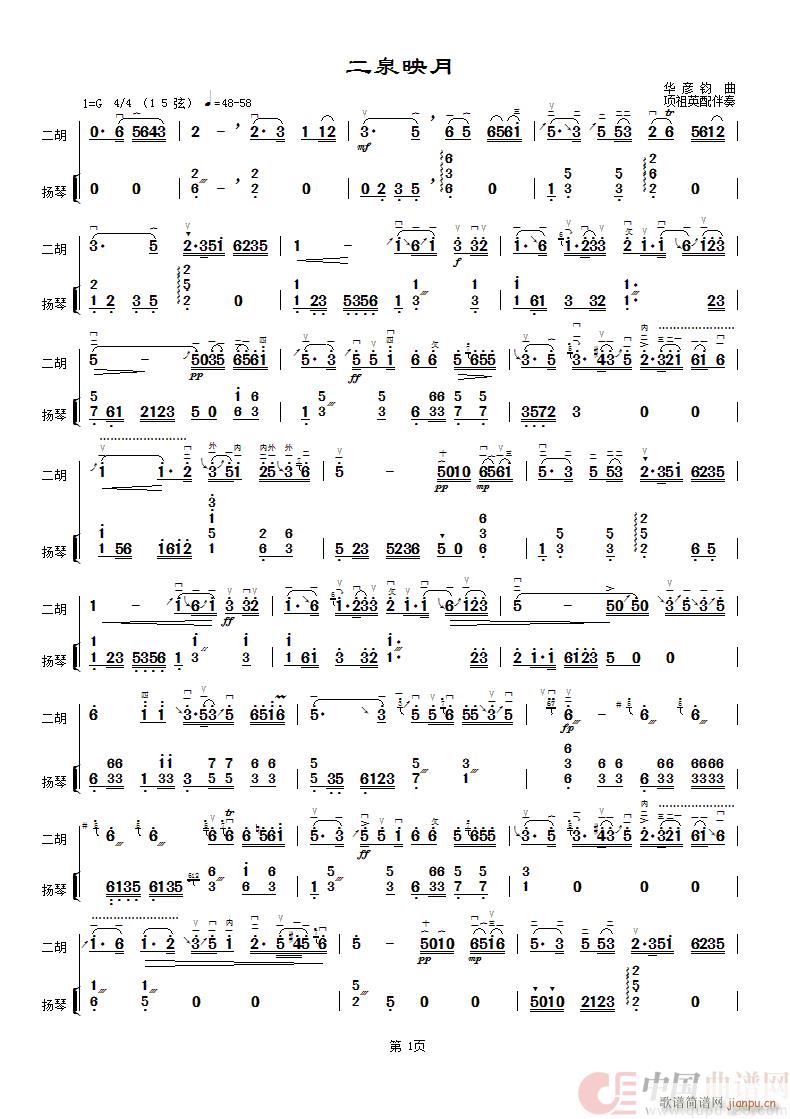 ��Ȫӳ�� ���Ӣ��P�ٰ���(�Ź~�P���V)1