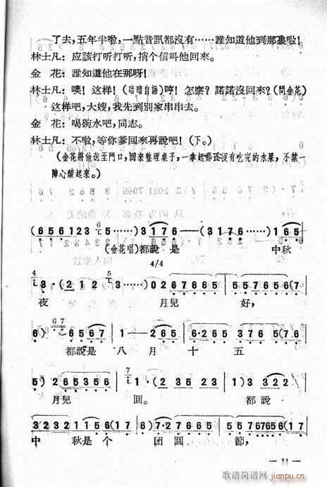 ����֮ҹ(���ָ��V)11