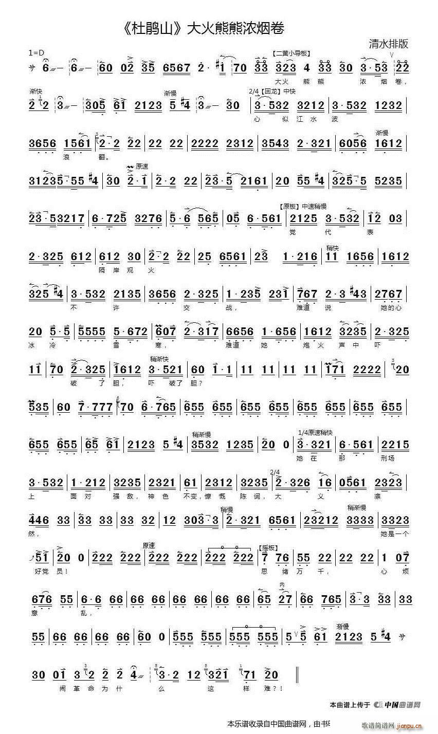 ������ܝ⟟�� ���Nɽ �x�� �������V(�������V)1