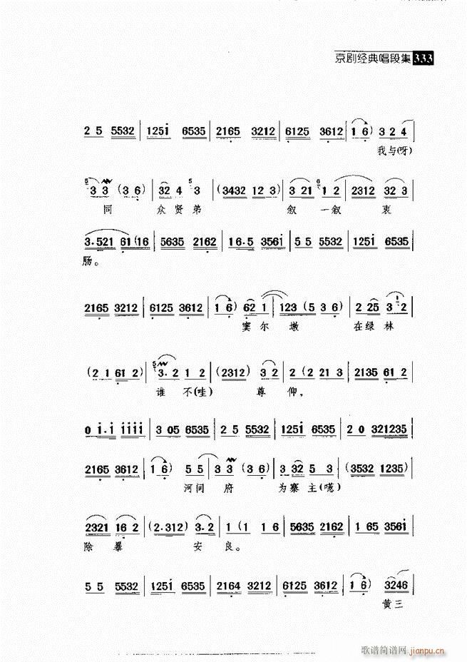 ������� ������(j��ng)�䳪�μ� 301 360(�������V)32