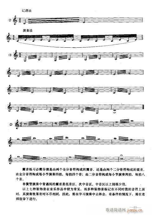 �λɹ�������(sh��)�ý̳�79-98(�λɹ��V)11