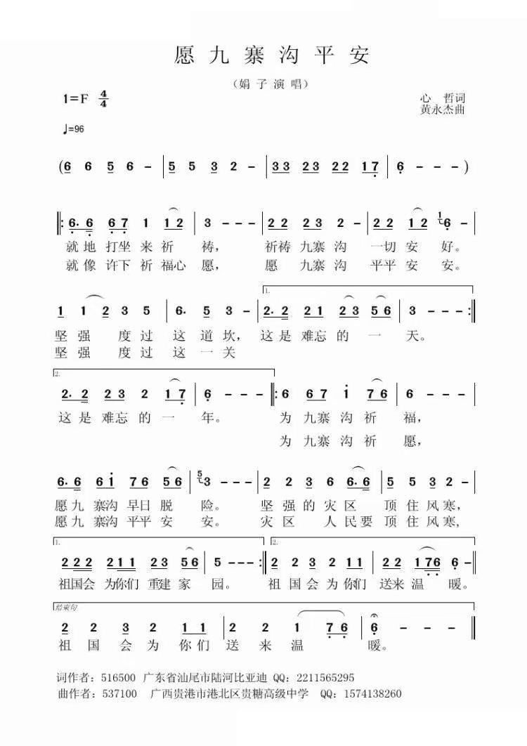 Ը��կ��ƽ��(���ָ��V)1