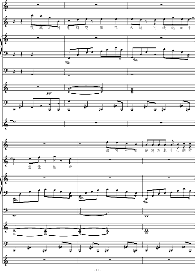 ҹ�ǣ��ݳ��棩(����V)11