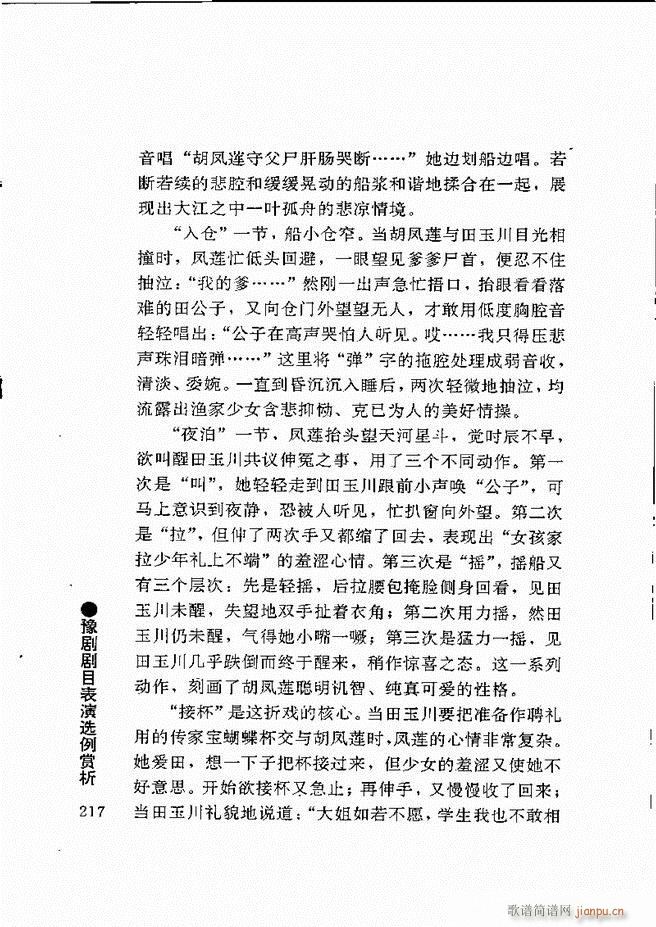 ԥ���팧��ˇ�g(sh��)181 240(ԥ�����V)37