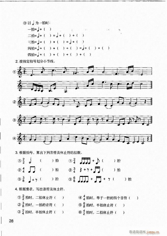 ����(l�� )����֪�R ��(l�� )�����R �����A �I�P(p��n)��(sh��)�`1 60(ʮ�ּ�����)32