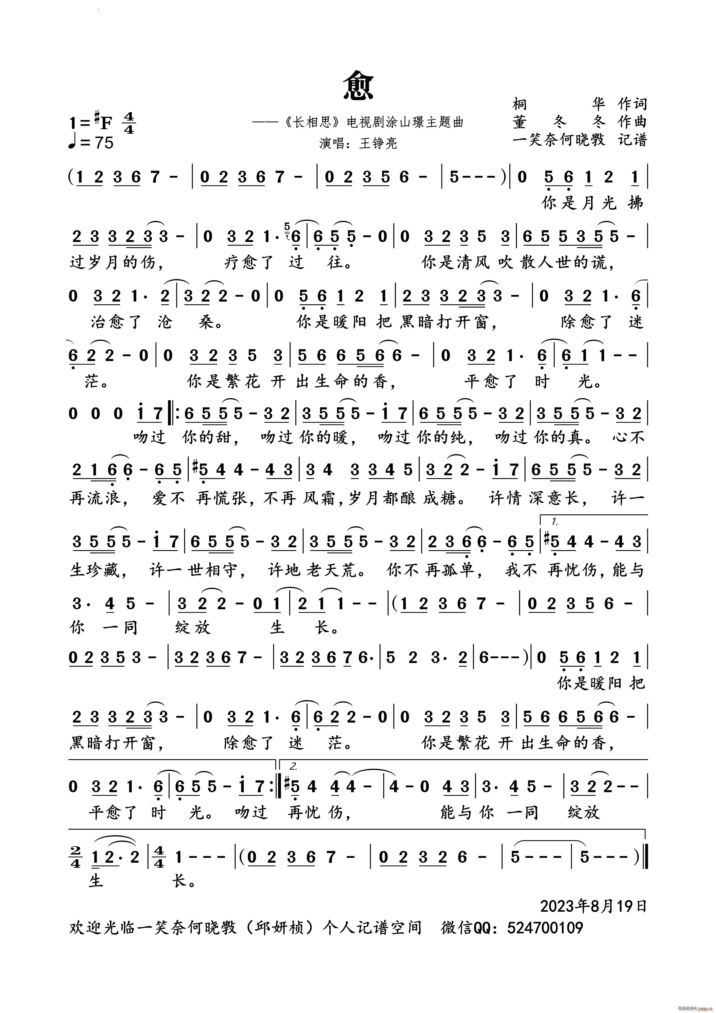 �� �L(ch��ng)��˼ �ҕ��Ϳɽ�Z���}��(ʮ�ּ�����)1