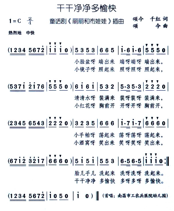 �ɸɃ�������(���ָ��V)1